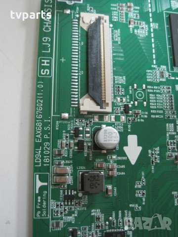 Мейнборд LG EAX68167602 (1.0) 32LM6300PLA, снимка 2 - Части и Платки - 32880409