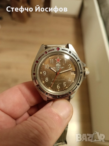 Командирски часовник Восток 