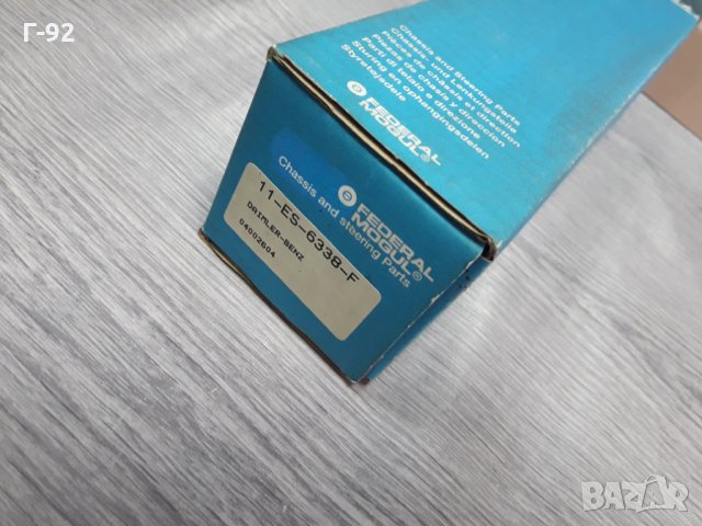 11ES6338=A2103380415**NEU**TRW** W210**НАКРАЙНИК  ВЪТРЕШЕН**, снимка 3 - Части - 35452015