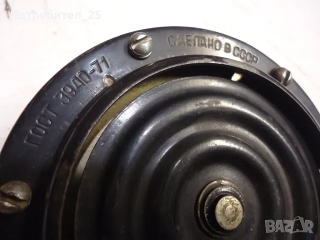 Ретро автомобилен клаксон, снимка 3 - Части - 48902233