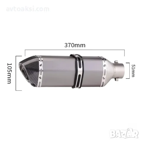 Гърне за Мотоциклет 8-цвята, снимка 13 - Аксесоари и консумативи - 49401757
