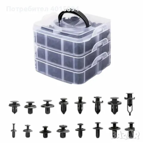 Комплект от 620 броя клипсове за автомобил в кутия– пластмасови закопчалки за врати, брони и бампер, снимка 4 - Аксесоари и консумативи - 49682916