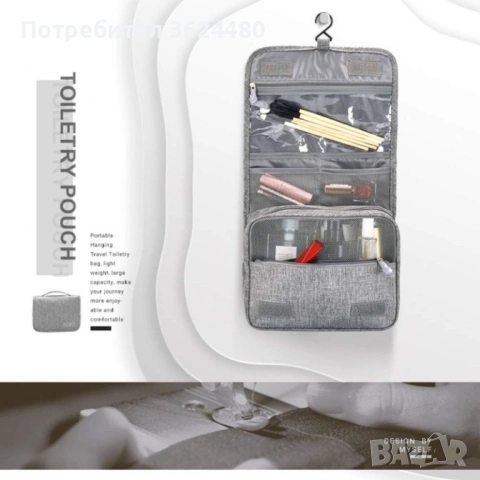 МЪЖКИ НЕСЕСЕР ОРГАНАЙЗАР ЗА ПРИНАДЛЕЖНОСТИ 3018, снимка 8 - Други - 53534803