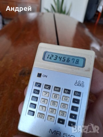 Стар калкулатор MR 510, снимка 3 - Антикварни и старинни предмети - 43605287