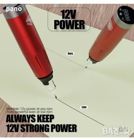 Dragonhawk X8, снимка 7 - Друго оборудване - 43739549