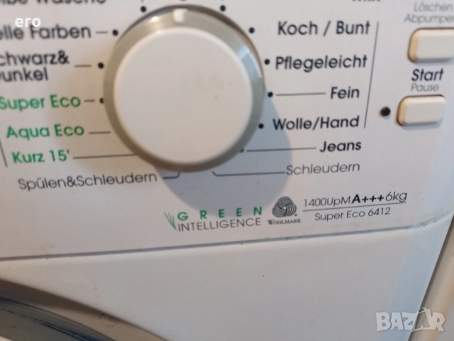 Немска пералня Баукент - за части !, снимка 3 - Перални - 52064304