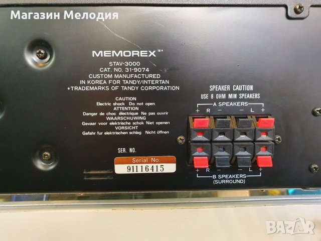 Ресийвър Memorex STAV-3000 В отлично техническо и визуално състояние., снимка 11 - Ресийвъри, усилватели, смесителни пултове - 34887705