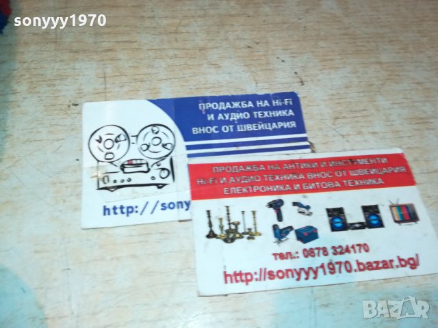 ЗВЪНЕЦ КАМБАНА ВНОС ШВЕИЦАРИЯ, снимка 9 - Антикварни и старинни предмети - 34651367