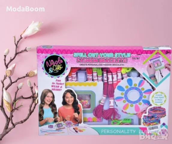 Сет за правене на гривни, снимка 2 - Гривни - 48768139