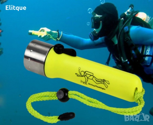 Фенер за водолази с издръжливост до 50 метра дълбочина