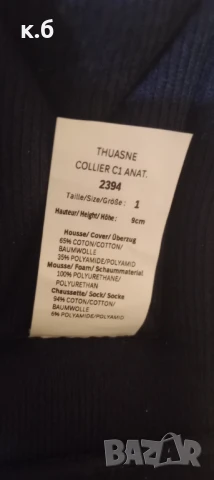 Медицинска яка за врат, 1 номер, h -9см. Само разпечатана, неизползвана., снимка 2 - Медицински, стоматологични - 51009491