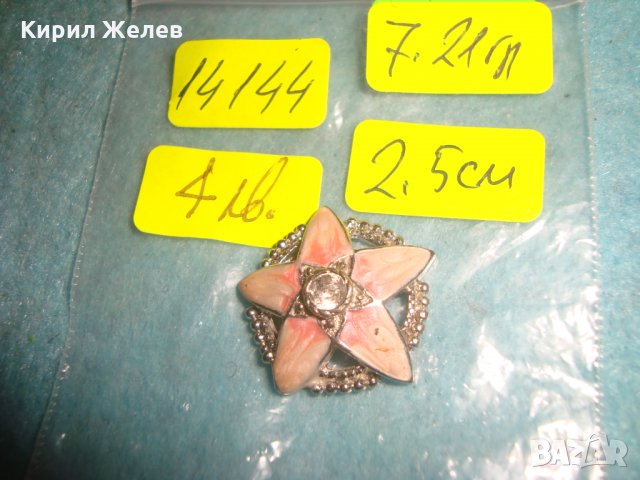 ФЛОРАЛНА КРИСТАЛНА ЕМАЙЛИРАНА АРТ АПЛИКАЦИЯ УКРАШЕНИЕ 14144