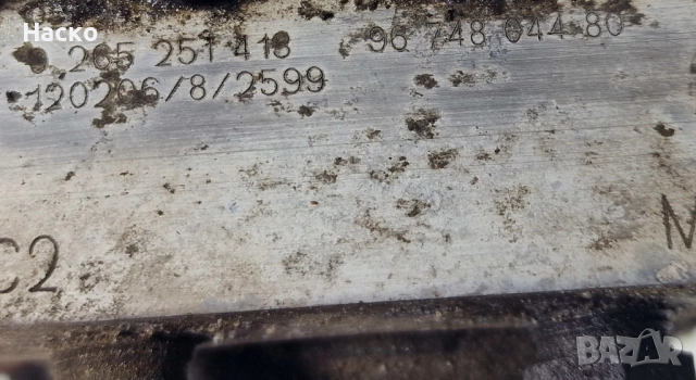 ABS АБС Модул Помпа Citroen C5 III X7 Ситроен Ц5 0 265 951 416 0265951416 0 265 251 418 9674797480, снимка 7 - Части - 52671976