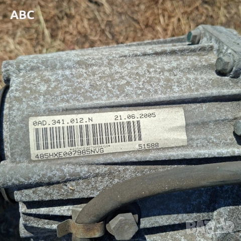 Автоматична скоростна кутия с раздатка за Vw Touareg 3.2 V6, снимка 5 - Части - 51653008