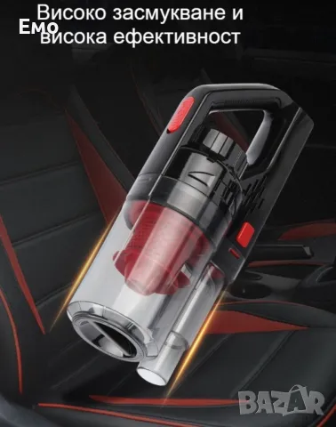 Автомобилна прахосмукачка SONRU 7000Pa с мощност 150W, снимка 18 - Аксесоари и консумативи - 47918291