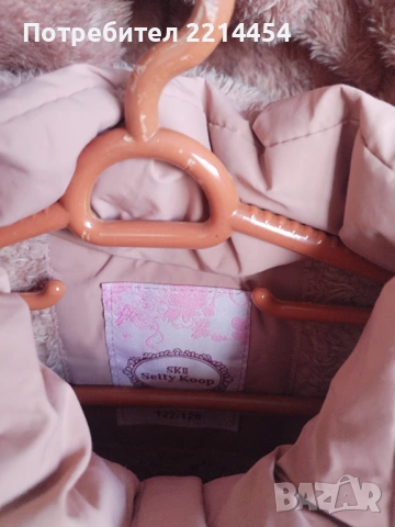 Детско зимно яке 122-128, снимка 3 - Детски якета и елеци - 53073383