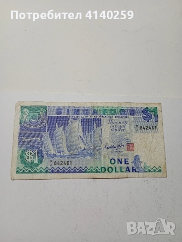 Сингапур Банкнота 1 долар 1987 г 