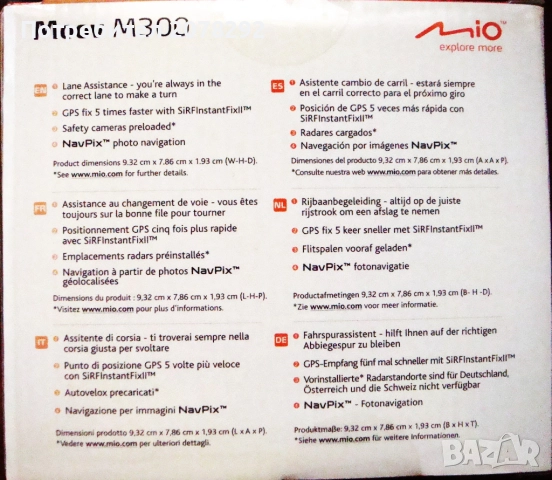 Навигация Mio Moov M300 - неупотребявана., снимка 2 - Mio - 51724593