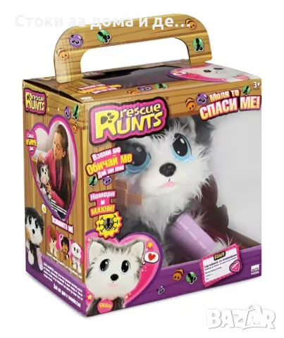 ✨Детска играчка Thinkle Stars "Спаси мъничето Хъски" 