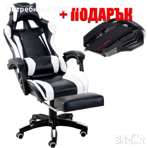 Въртящ се кожен стол за офис и компютърни игри, снимка 2 - Столове - 53274128