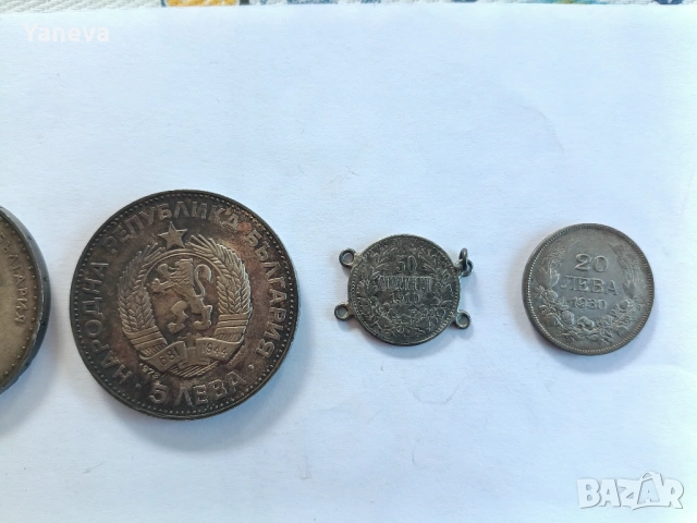 Колекция от стари монети, сребърни и от медно-никелова сплав, снимка 13 - Нумизматика и бонистика - 53521780