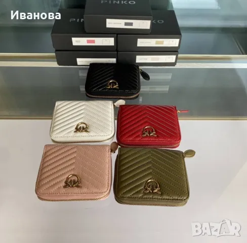 Портмоне Pinko , снимка 12 - Портфейли, портмонета - 48471566