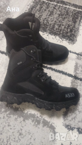 Мъжки зимни боти 