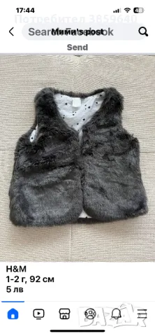 Дрешки за 2 - 4 години, снимка 9 - Детски рокли и поли - 49753419