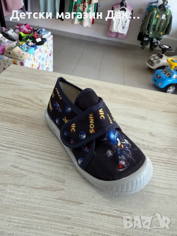 Детски пантофи