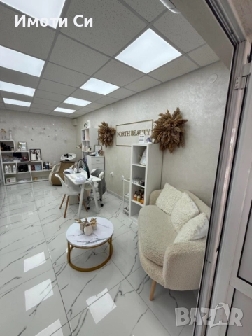 Фризьорски салон