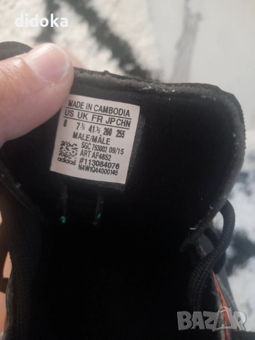 Обувки за футбол Adidas messi 41 и половина , снимка 2 - Спортни обувки - 51783138