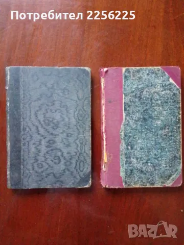 ЛОТ книги кожарство