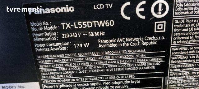 LED подсветка за дисплей LC550EUD-FFF2 за телевизор Panasonic модел TX-L55DTW60, снимка 4 - Части и Платки - 39644041