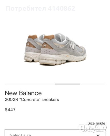 New balance маратонки , снимка 2 - Маратонки - 52930326