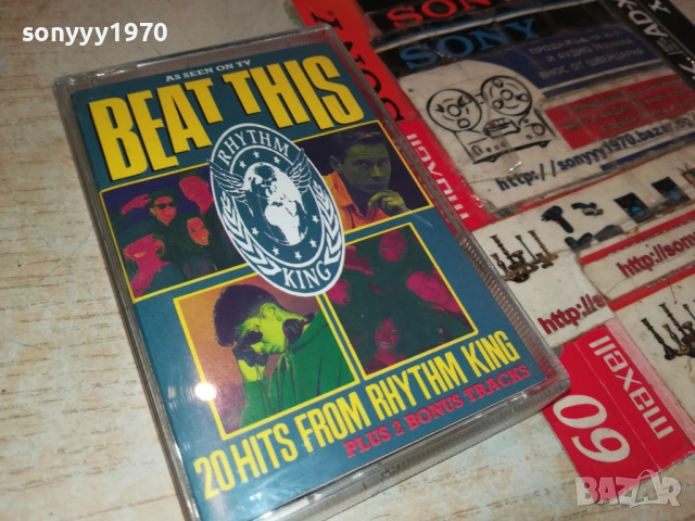 BEAT THIS-ORIGINAL TAPE 2108251917, снимка 7 - Аудио касети - 51445973