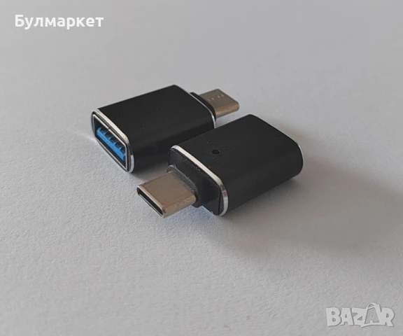 Преход USB - USB C