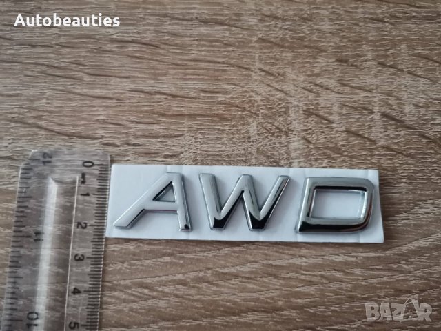 сребриста емблема Volvo AWD, снимка 2 - Аксесоари и консумативи - 37244089