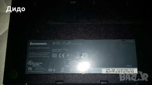 Докинг станция за Lenovo ThinkPad 2505 (42W4626), снимка 3 - Лаптоп аксесоари - 27815114