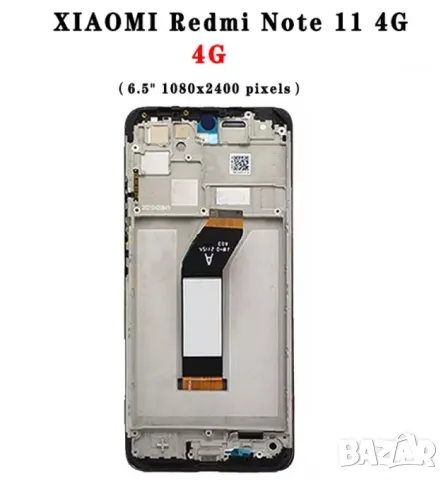 Дисплей за Xiaomi Redmi Note 11 4G, тъч скрийн, с рамка, екран, Note 11s, Redmi 10, 5G, Poco M4 Pro, снимка 4 - Резервни части за телефони - 48355023