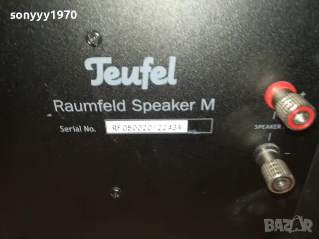 TEUFEL X2 SPEAKER SYSTEM-ВНОС SWISS 1002251856LK1EWC, снимка 15 - Тонколони - 49064883