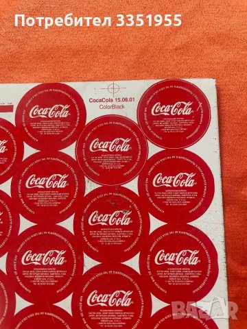 Ретро капачки на Кока Кола, снимка 4 - Колекции - 49078690