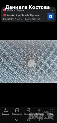 Оградна мрежа , снимка 7 - Огради и мрежи - 53383162