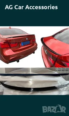 Лип спойлери за багажник за БМВ ф30/BMW f30, снимка 2 - Аксесоари и консумативи - 48744897