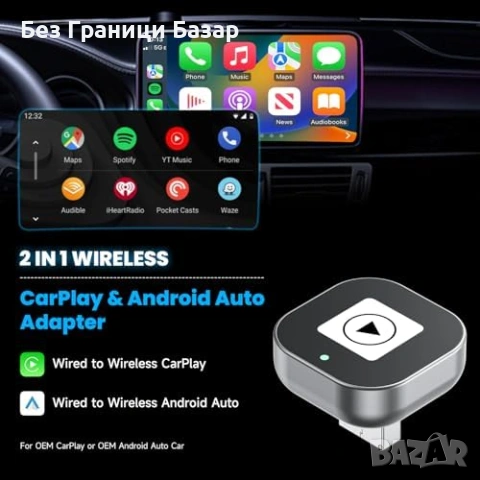 Нов USB безжичен CarPlay Android Auto адаптер за автомобил кола музика, снимка 3 - Друга електроника - 53032128