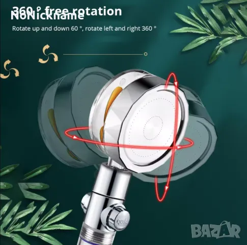 Турбо Слушалка за душ накрайник с високо налягане вграден филтър, снимка 3 - Други - 35916346