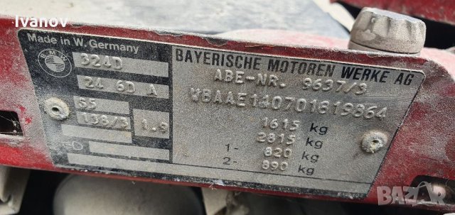 Бмв е30 324д 86к.с 86г седан на части bmw E30 M21B24 324d двоен стоп Хром модел 24 6D A, снимка 6 - Автомобили и джипове - 33435829