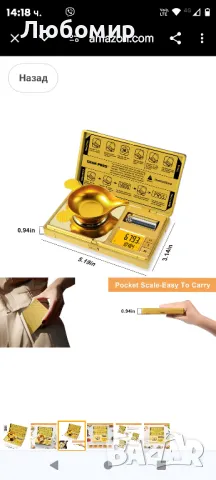 Високопрецизна милиграмова везна, 50g/0,1g мини цифрова джобна грамова

, снимка 6 - Везни - 47556394