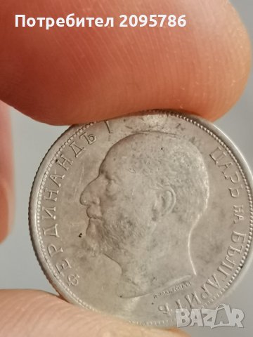 50 стотинки 1913 г Д38, снимка 4 - Нумизматика и бонистика - 44101037