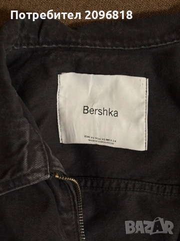 Дамско дънково яке Bershka , снимка 2 - Якета - 53500452