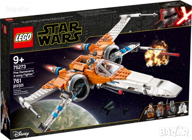 НОВО ЛЕГО 75273 Стар Уорс- Х-крилия изтребител на По Дамерон LEGO 75273 Star Wars- Poe Dameron's X-w, снимка 1 - Конструктори - 37161777